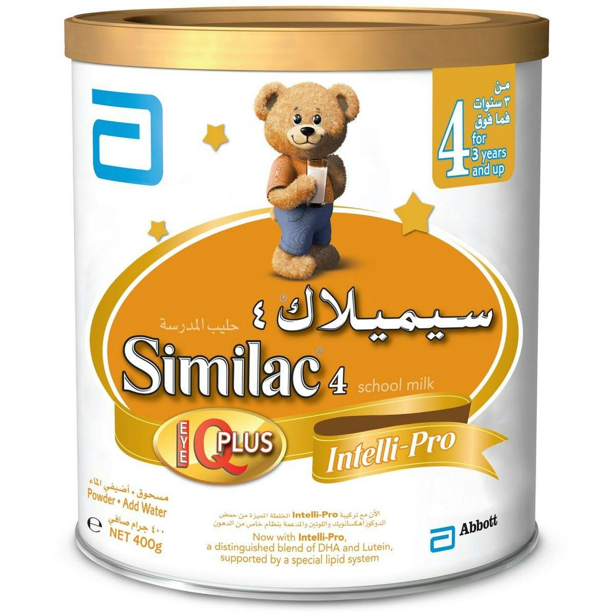 Similac Gain Kid Milk Powder - Stage 4